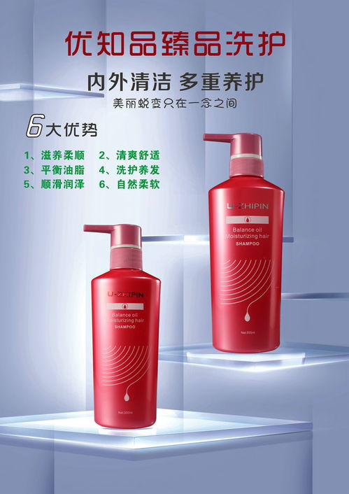 深圳洗发水贴牌服务 以客户需求为核心的化妆品定制解决方案