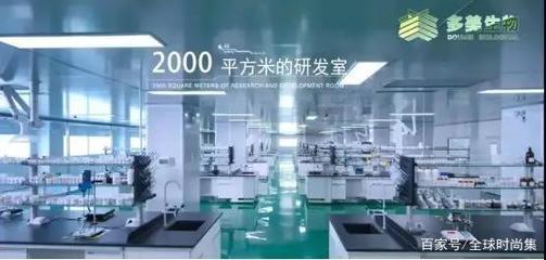 多美生物荣膺“匠造奖” 匠心如一，打造网红产品定制中心