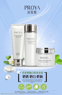 包装美容产品图片素材 化妆品行业的视觉营销利器